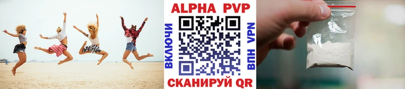 Что такое Краснотурьинск APVP  Псилоцибиновые грибы  Меф 
