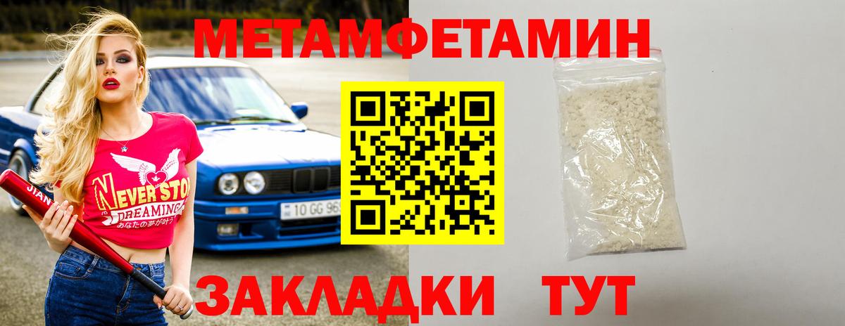 ГАШИШ  A PVP СК кристаллы  Краснотурьинск  Cocaine  Мефедрон кристаллы  МЕФ  Вход с VPN  МДМА  ЭКСТАЗИ 