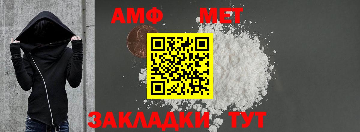 АМФ 98% Краснотурьинск