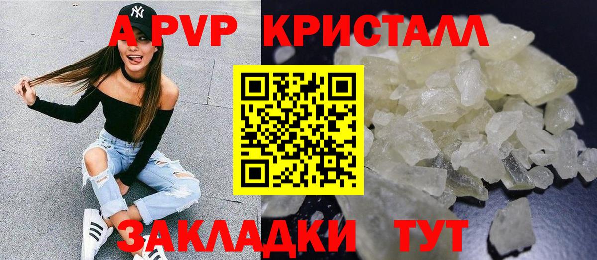 Alfa_PVP СК Краснотурьинск