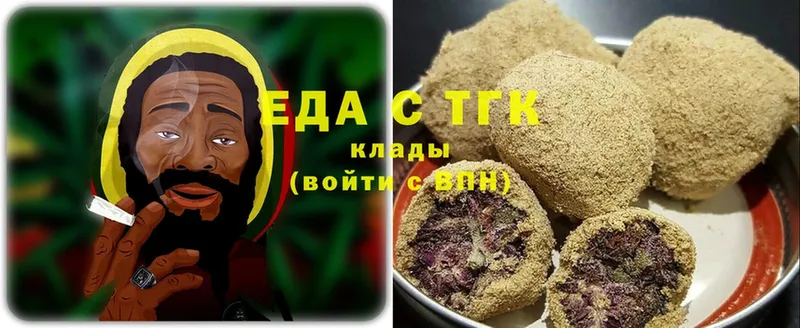 Еда ТГК конопля  Краснотурьинск 