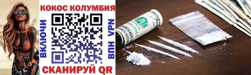 КОКАИН Fish Scale  что такое   Краснотурьинск 