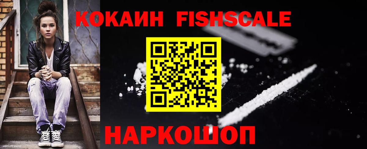 Кокаин  цены   Кокаин 98%  Кокаин Колумбийский  Краснотурьинск 