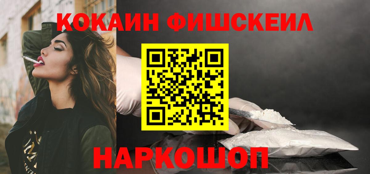 Кокаин 99% Краснотурьинск