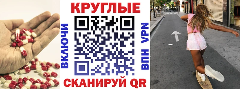 MEGA как зайти  Краснотурьинск  Экстази TESLA 