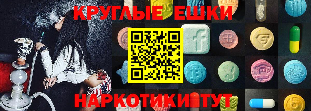 Краснотурьинск  Ecstasy louis Vuitton  Ecstasy  Вход с VPN  ЭКСТАЗИ Cube 