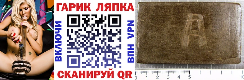 купить наркотик  Краснотурьинск  ГАШИШ убойный 