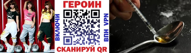 даркнет сайт Краснотурьинск mega онион ГЕРОИН VHQ