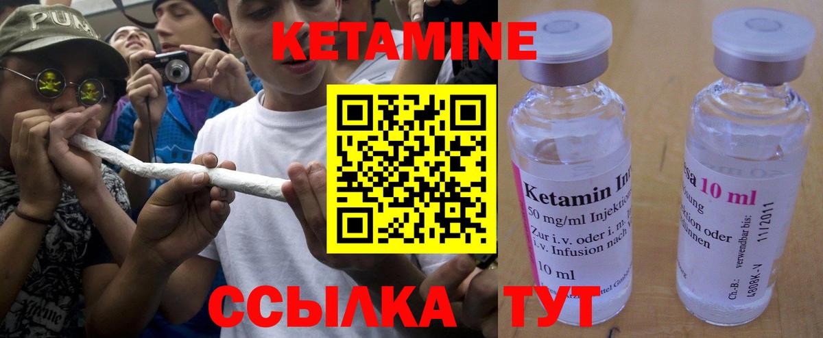 Кетамин VHQ  блэк спрут онион  Краснотурьинск  Кетамин ketamine 