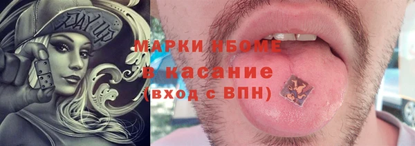 2c-b Переславль-Залесский