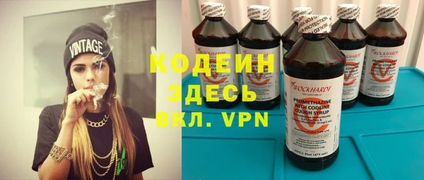 марихуана Гвардейск