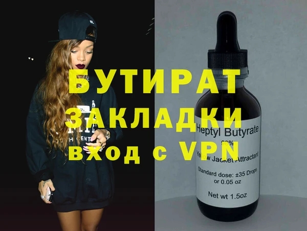 2c-b Переславль-Залесский