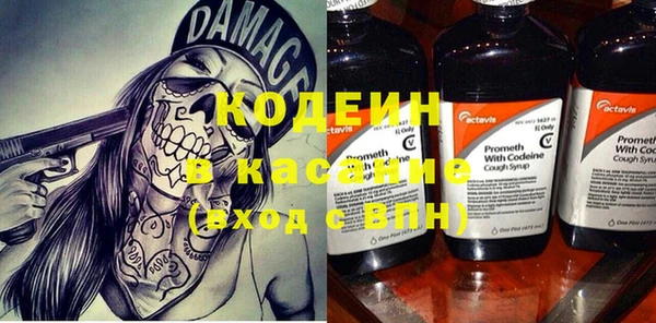 мяу мяу кристалл Пересвет