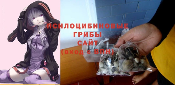 мяу мяу кристалл Пересвет