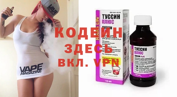 мяу мяу кристалл Пересвет