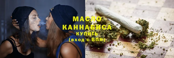 MESCALINE Гусиноозёрск