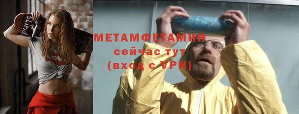 мяу мяу кристалл Пересвет