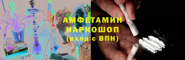 герыч Вуктыл