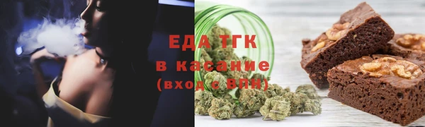 мяу мяу кристалл Пересвет