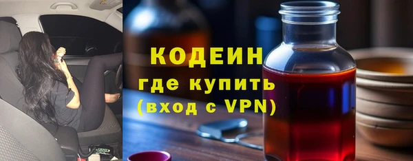 экстази Осинники