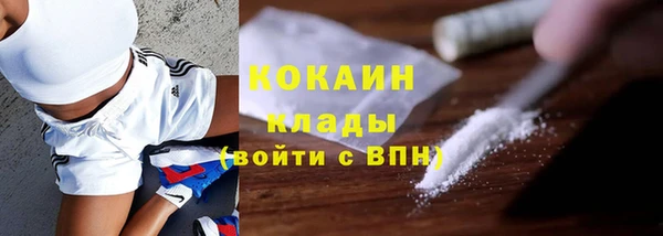 мяу мяу кристалл Пересвет