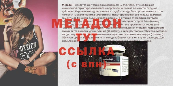 дистиллят марихуана Беслан