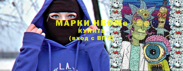 мяу мяу кристалл Пересвет