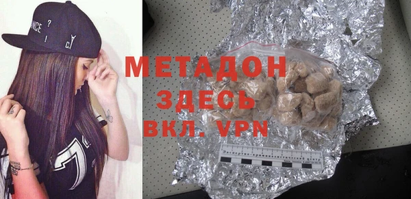 MDMA Бикин