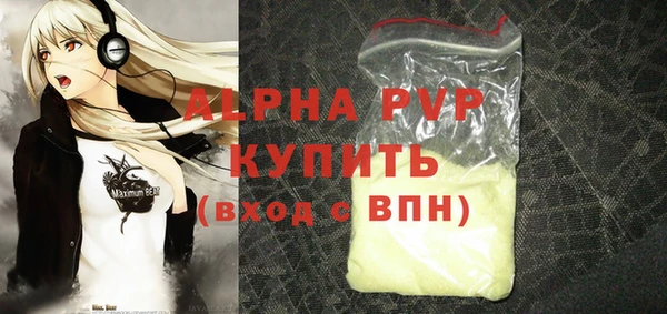 синтетический гашиш Осташков