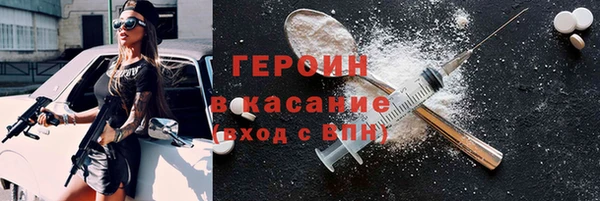 2c-b Переславль-Залесский