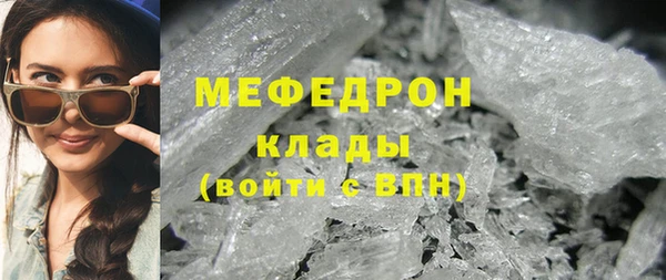герыч Вуктыл