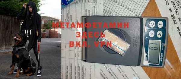 мяу мяу кристалл Пересвет