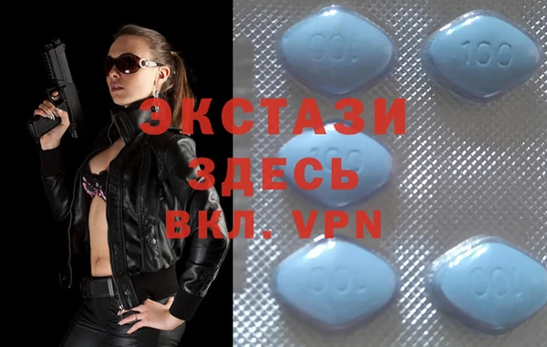 мяу мяу кристалл Пересвет