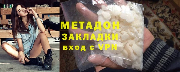 мяу мяу кристалл Пересвет