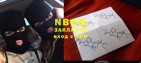 2c-b Переславль-Залесский