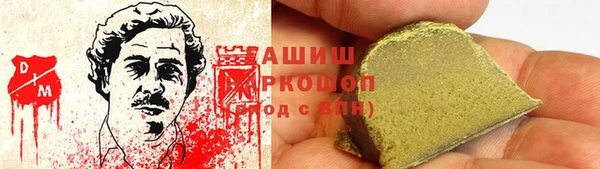 мяу мяу кристалл Пересвет