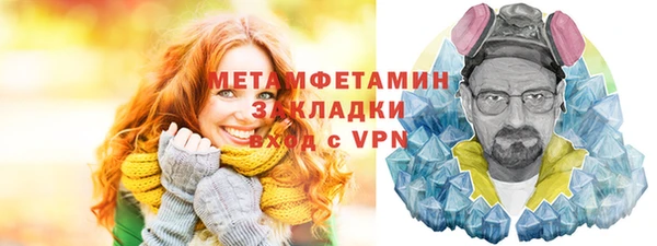 мяу мяу кристалл Пересвет