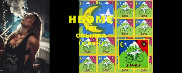 экстази Осинники