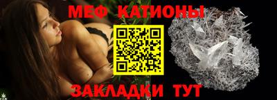 мефедрон VHQ Беслан