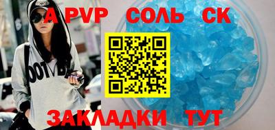 скорость mdpv Дубна