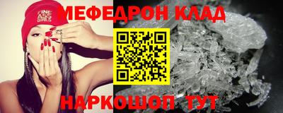 а пвп мука Донской