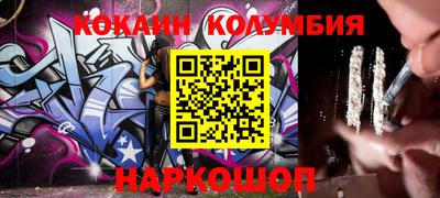 гашишное масло Донецк