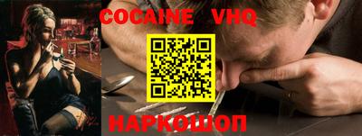 мескалин Бийск