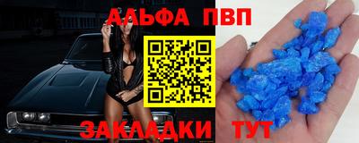 гашишное масло Донецк