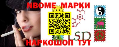 мескалин Бийск