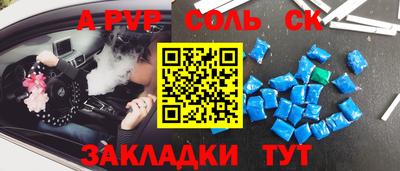а пвп мука Донской