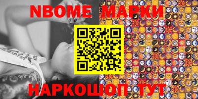 мефедрон VHQ Беслан