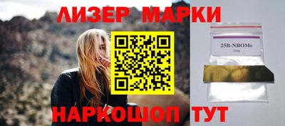 гашишное масло Донецк