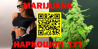 мескалин Бийск