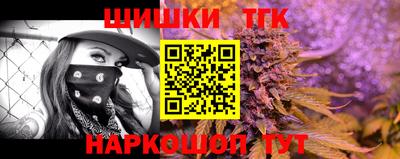 мефедрон VHQ Беслан